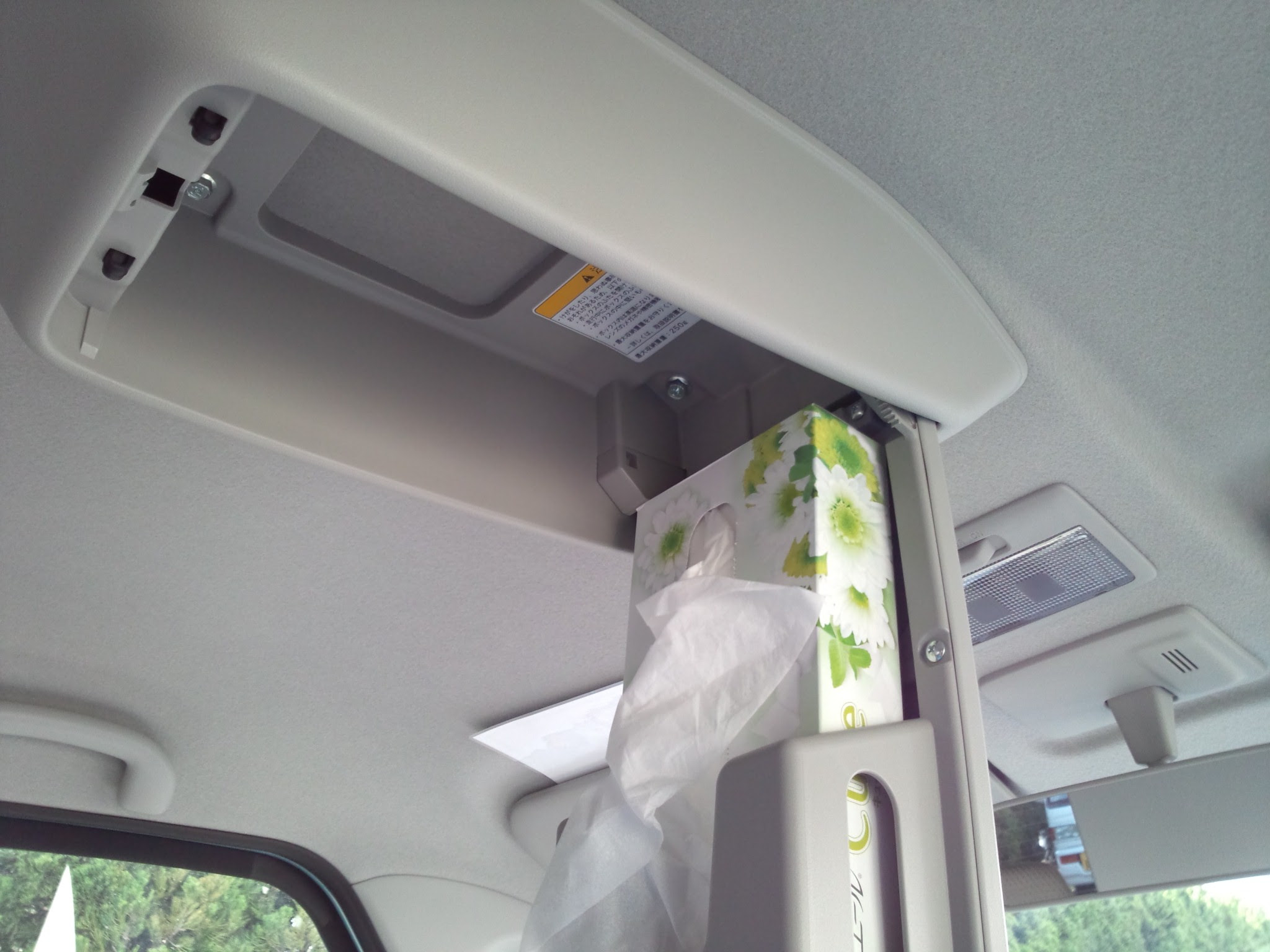 三番 ガイドライン 晴れ 車 天井 ティッシュ Hauza Jp