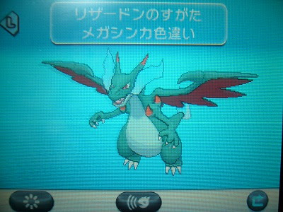 よもぎの色ポケコレクションブログ 色違いポケモン メガシンカ