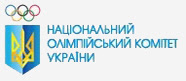 Національний Олімпійський комітет України