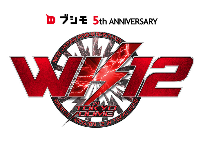 Wrestle Kingdom 12 In 東京ドーム 新日本プロレス スポーツのチケット ローチケ ローソンチケット
