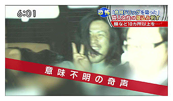 賃貸トラブルq A 鍵 防犯トラブル 帰宅したらまず鍵をかけろ