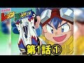 いろいろ ミニ四駆アニメ 217847-ミニ四駆アニメ 無料