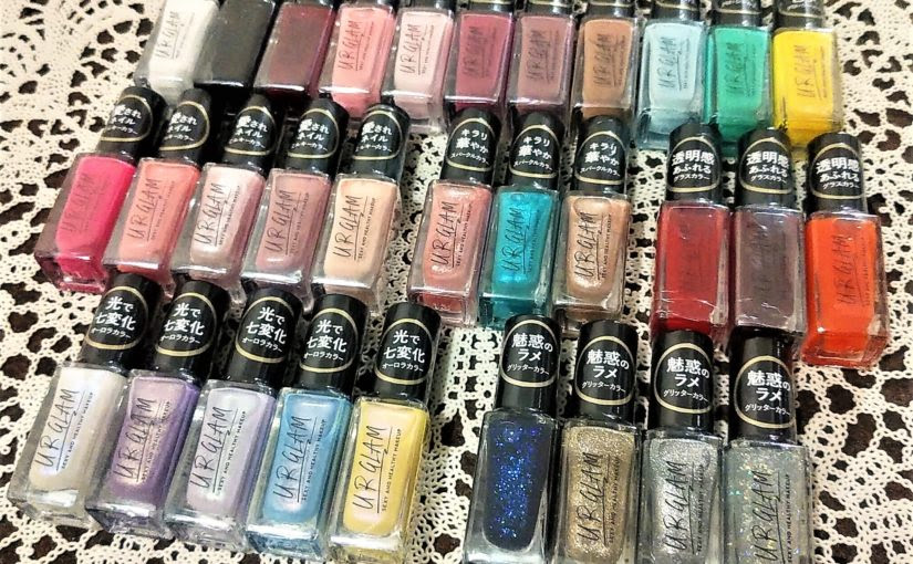 ダイソー ユーアーグラム Urglamネイルカラー全36色 コート3種 徹底解説 Eikeroroのコスメ日記