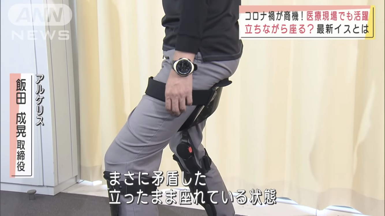 12月9日 テレビ朝日 スーパーjチャンネル で紹介 メディア実績 金型製作 製品開発ならニットー