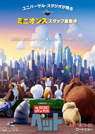 ペット どこでも映画 あなたの街に映画館をお届けします