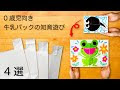 √ 保育 グッズ 手作り 簡単 857668-保育 グッズ 手作り 簡単