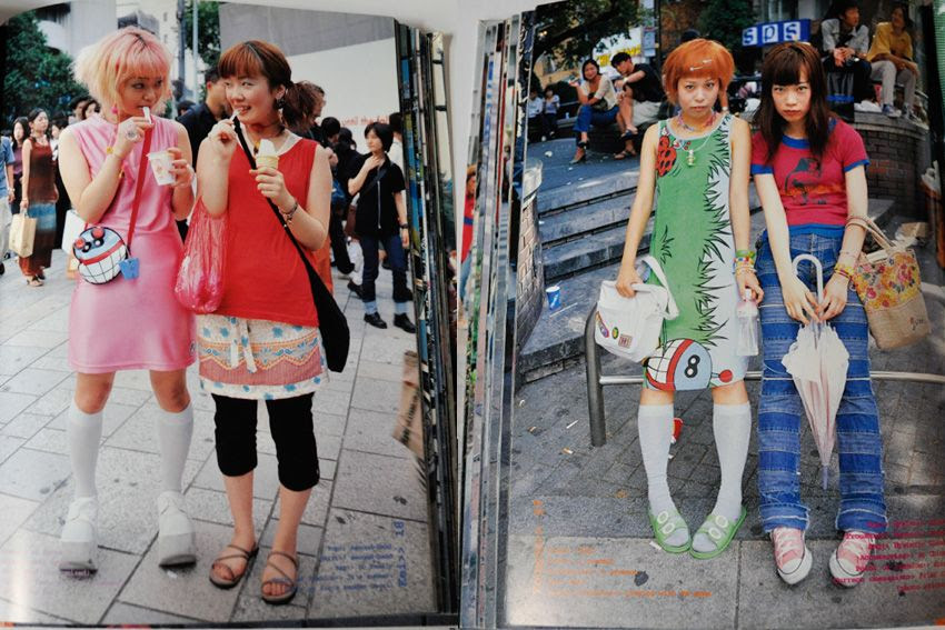 View image Walter Van Beirendonck: Dream The World Awake Walter Van Beirendonck: Dream The World Awake