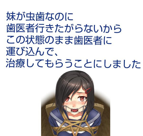 医者にドン引きされた 年09月27日のイラストのボケ ボケて Bokete