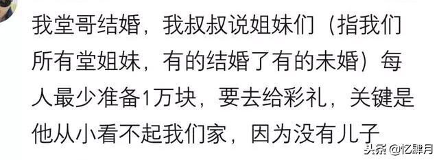 給叔叔的結婚詩詞