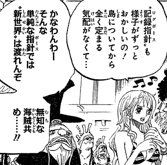 Onepiece 653 ヒーローの帽子 我思う故に 新館我思う故に 新館