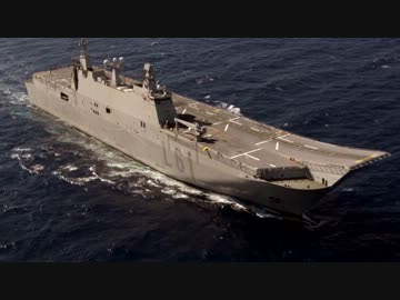 スペイン海軍揚陸艦 フアン カルロス１世 宣伝pv ニコニコ動画