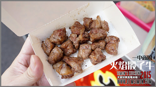 火焰牛00.jpg