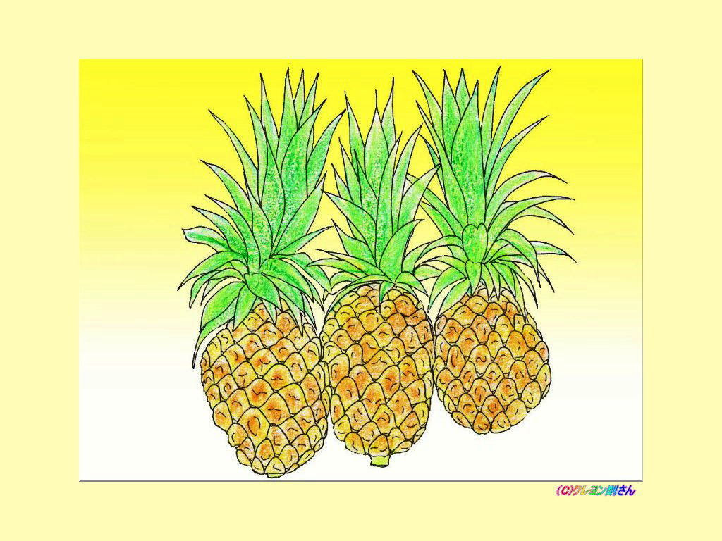 パイナップルの壁紙 果物のぬりえ