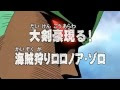 ++ 50 ++ ワンピース 動画 2 話 174369