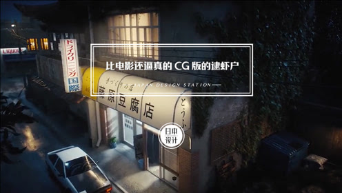 头文字d 最终季 腾讯视频