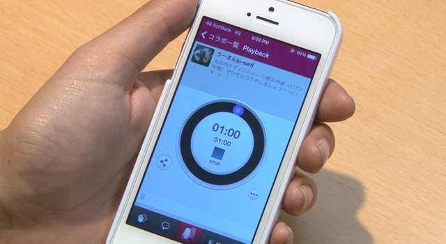 世界で歌おう Iphoneで簡単に音楽や歌声を共有 コラボできるアプリ Nana 前編 アプリそうけん