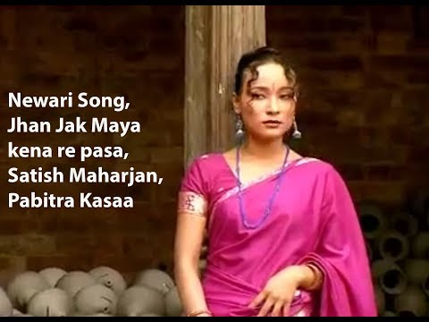 Jhan Jak Maya kena re pasa Lyrics I Satish Maharjan I Pabitra Kasaa 