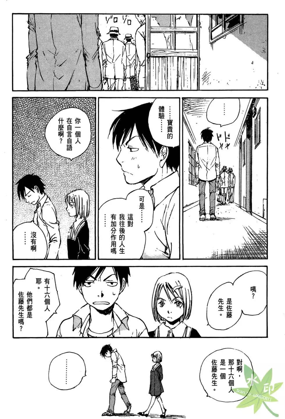 Acony永远的少女漫画第01卷在线观看 Acony永远的少女漫画第01卷手机下拉式免费阅读 宅男网