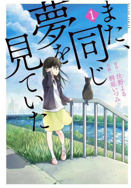 年に読んだ漫画 Comics Memowiki V4