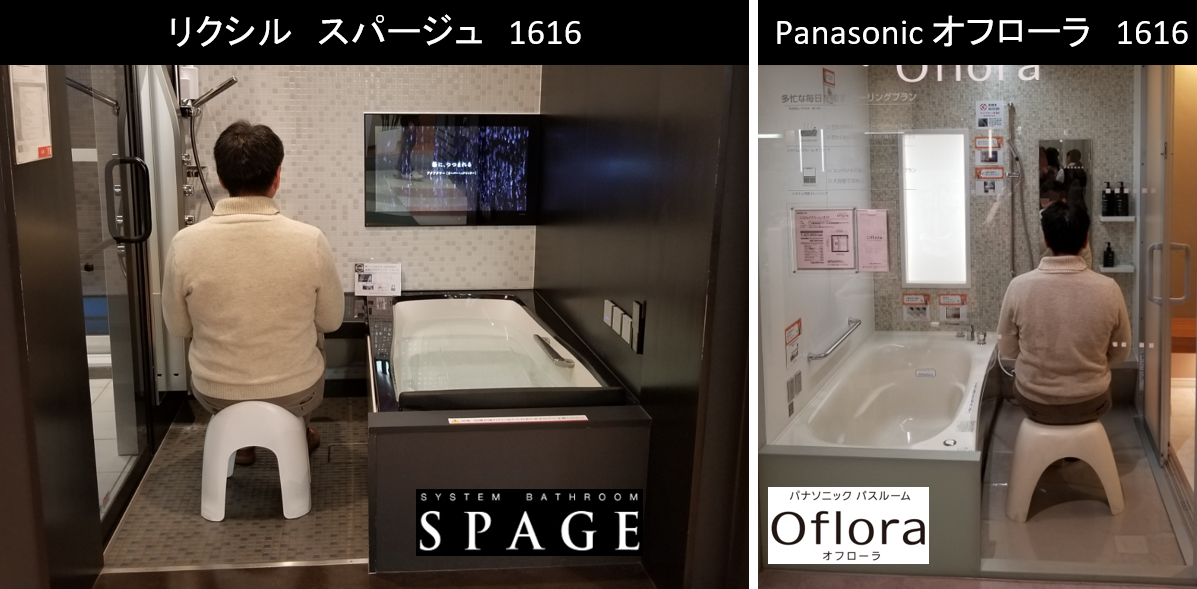 マンション 浴室 大きさ Amrowebdesigners Com