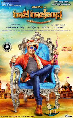 Raja Rajendra Kannada movie First Look Poster ft. Sharan