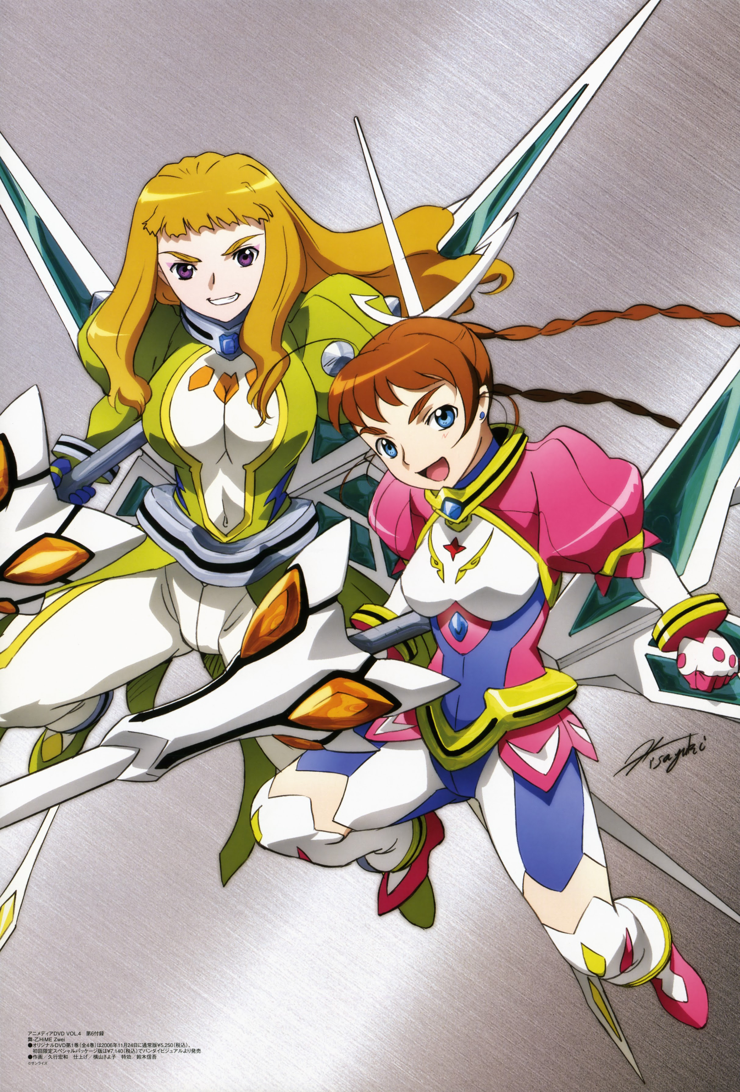 Haruka Armitage Wallpaper And Scan Gallery Minitokyo