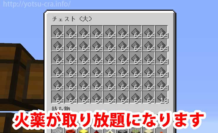 マインクラフト クリーパートラップの作り方 火薬取り放題