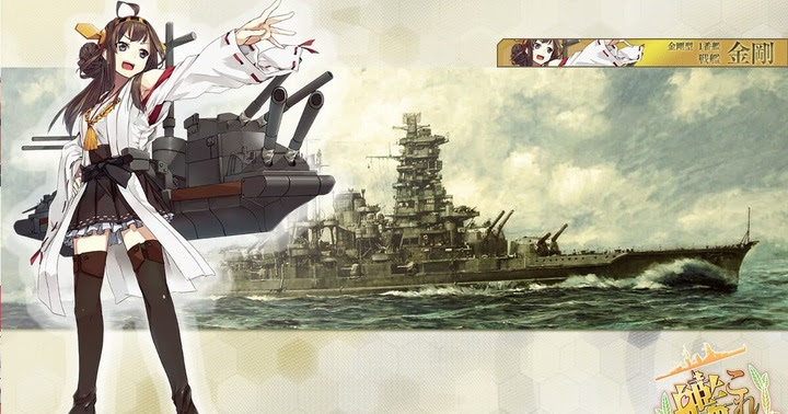 艦隊これくしょん 艦これ 名言 名場面ランキング結果 心に残る言葉の力