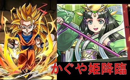しげちぃ パズドラ かぐや姫降臨に挑戦 ぶるすくろぐ