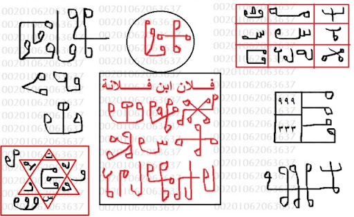 صورة