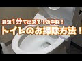 [無料ダウンロード！ √] ��イレ 壁紙 臭い取り 209183-���イレ 壁紙 臭い取り