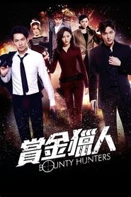赏金猎人 2016تنزيل الفيلم 1080pعبر الإنترنت باللغة العربية العنوان
الفرعي