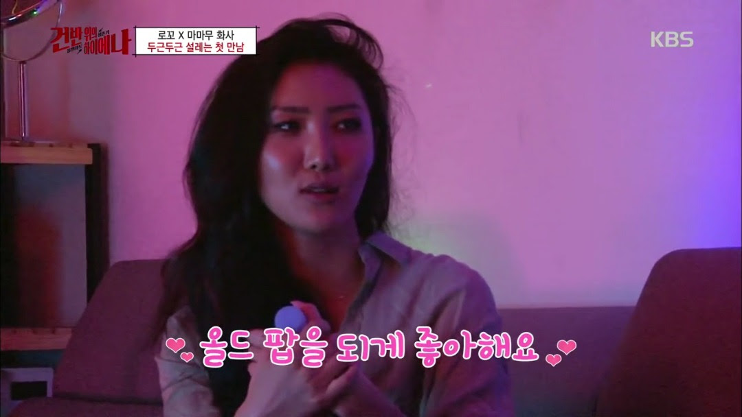 ë§ë§ë¬´ íì¬íí ììê±°ë ë¡ê¼¬.jpg | ì¸ì¤í°ì¦