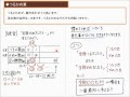 つるかめ算とは 340809-つるかめ算とは
