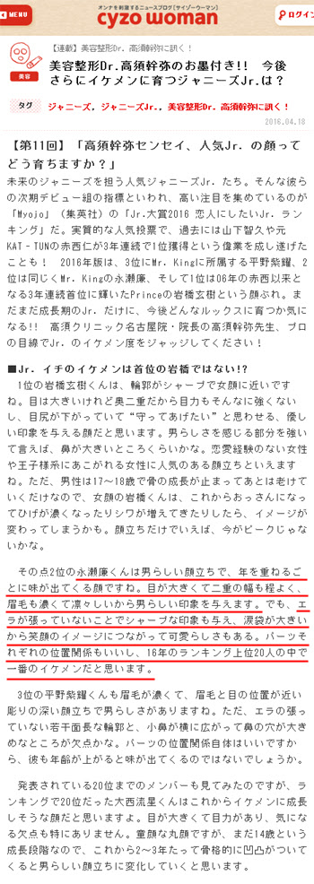 キー オブ ハート キンプリ Article