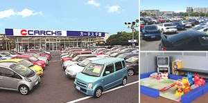 ディーラーとはなんだろう 販売店との違いとは 車の大辞典cacaca