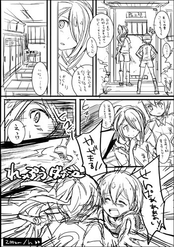 日記とか雑記とか