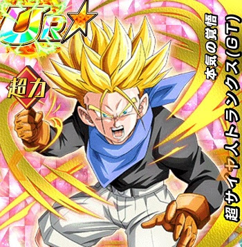 Dbzドッカンバトル 新キャラクター 本気の覚悟 超サイヤ人トランクス Gt Ssr のz覚醒後 Lv最大ステータスが判明しました ドッカンバトル攻略速報 ドカバト ドラゴンボールzドッカンバトル最新情報まとめ