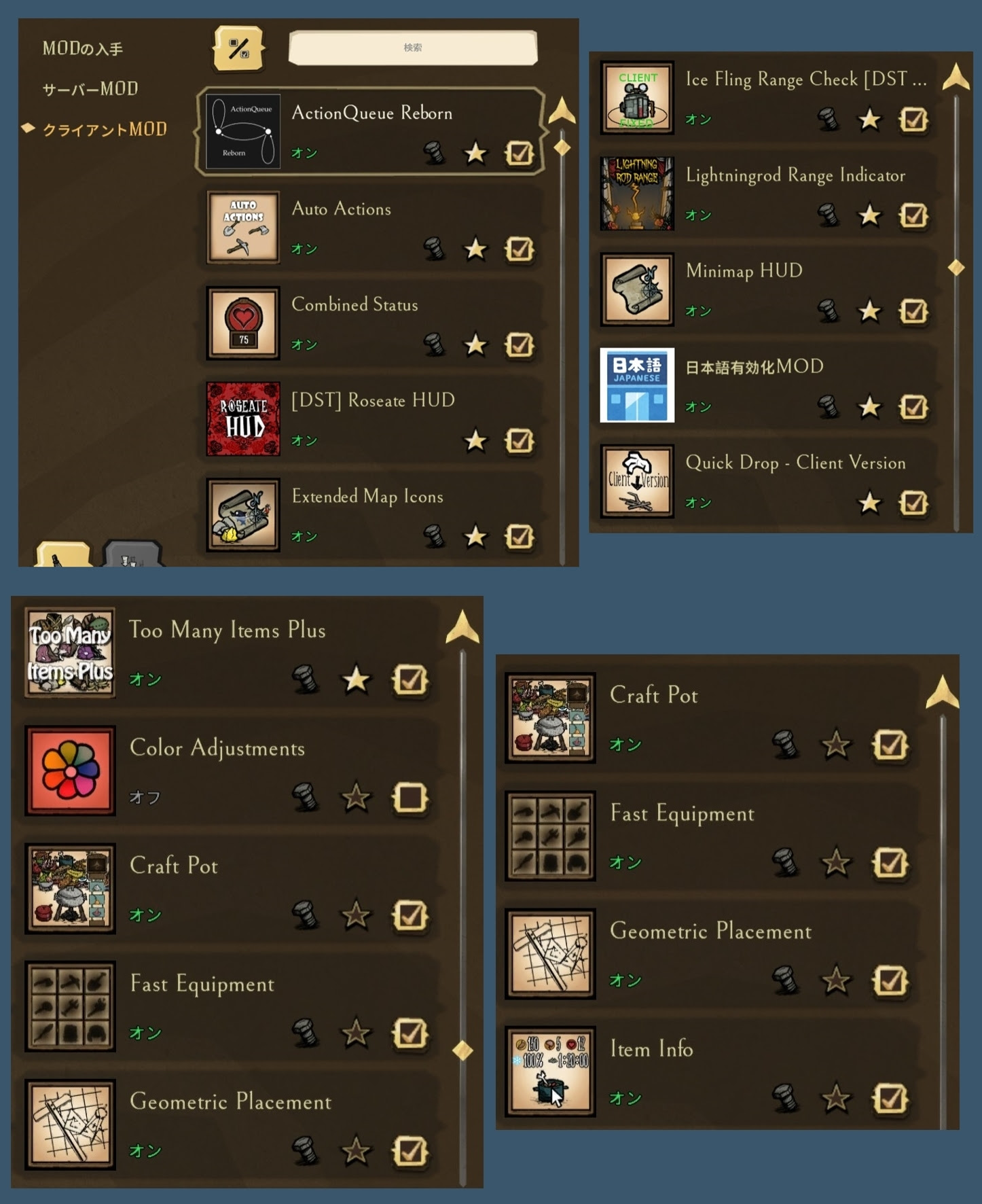 Don T Starve Together おすすめmodのまとめとプチメモ Meonmeon