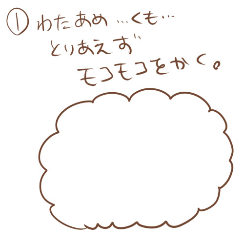 飼育ブログ 熊本市動植物園