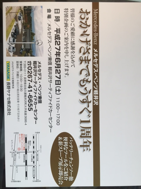 News Topics 認定中古車 Com 認定中古車専門検索サイト