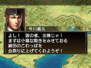 3ds版信長の野望２ 入門書 名作 信長の野望 烈風伝 がグレードアップしてニンテンドー3dsに登場 ゲーム 攻略情報 まとめ