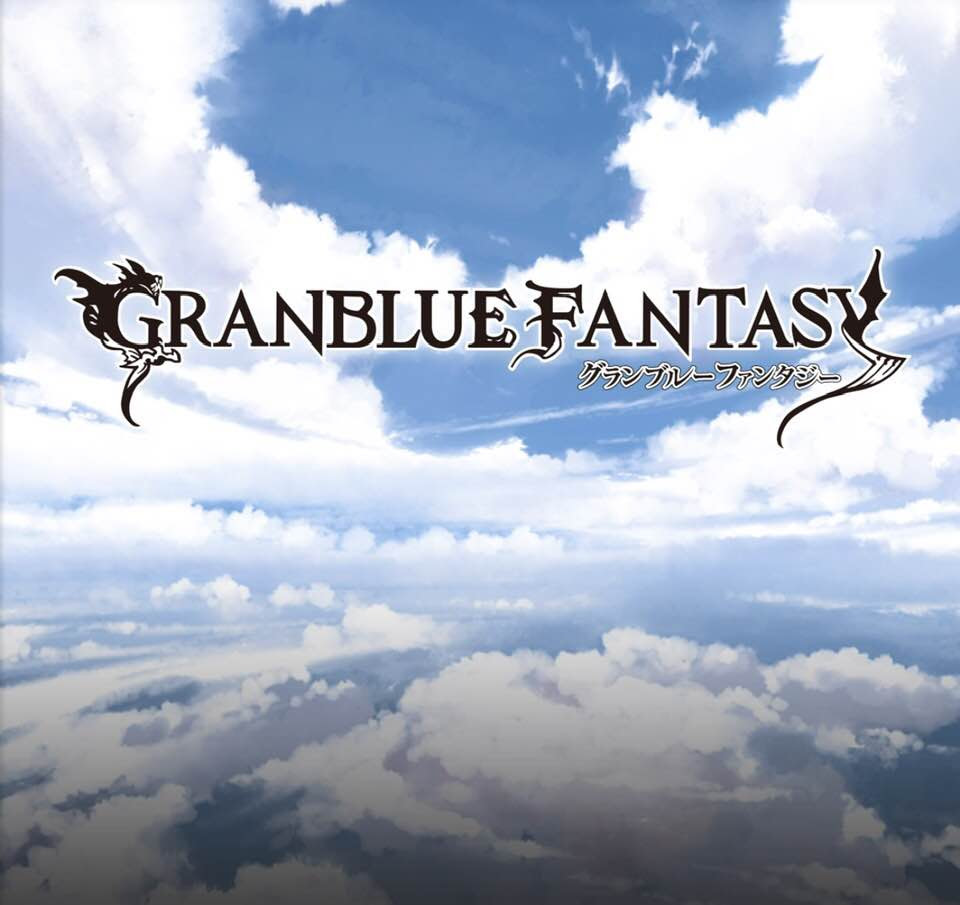 グラブルイベントでやることがない時って何をやればいい ユーサンの知恵袋