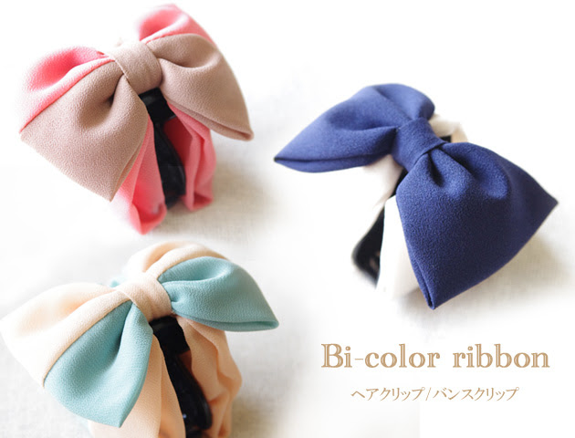 バイカラーリボンヘアクリップ バンスクリップ 全3カラー