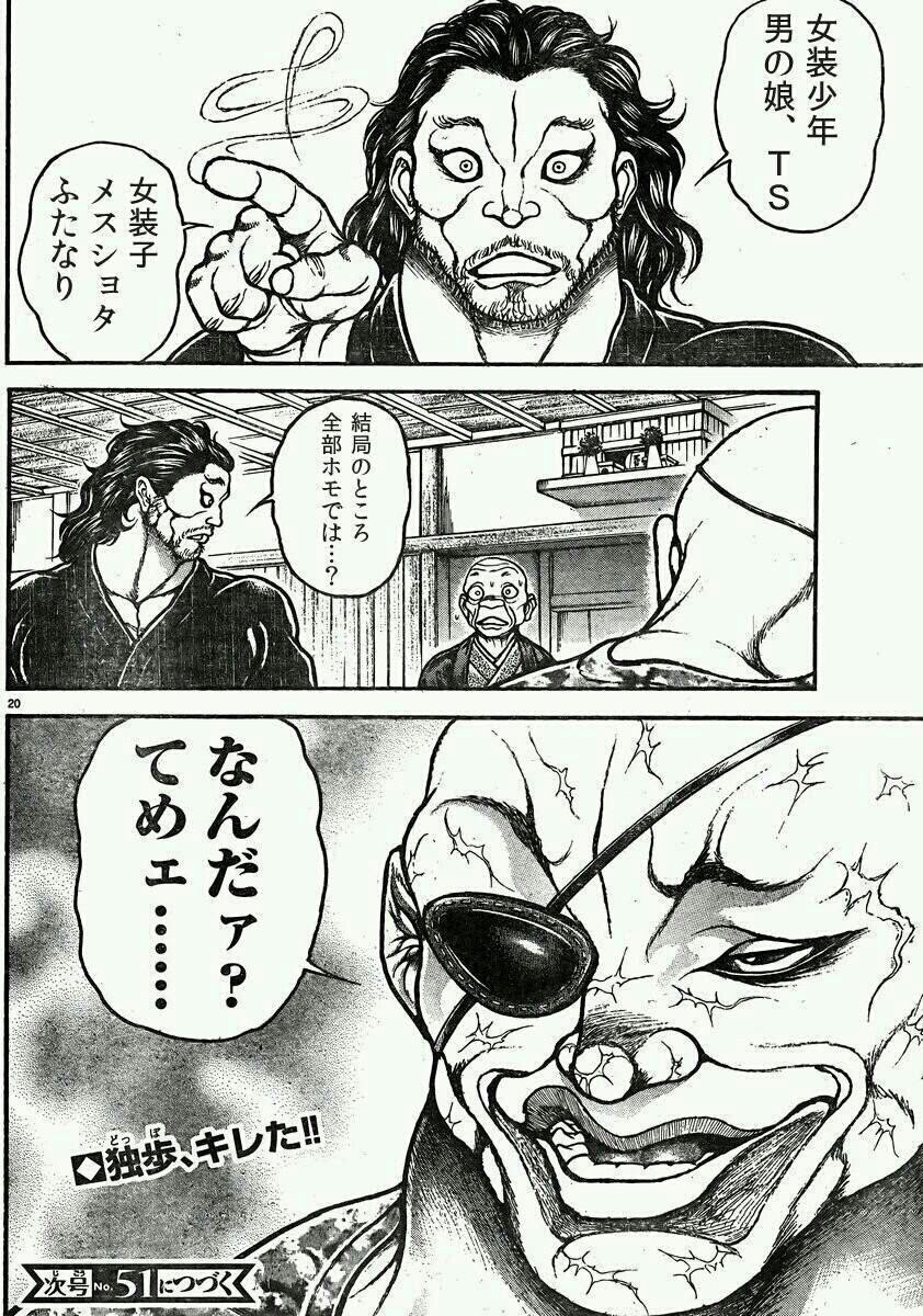 Share 一般漫画雑誌報告 雑談禁止 スレ Part6 無断転載禁止 C 2ch Net