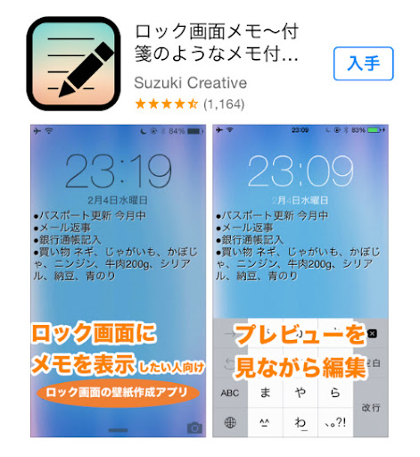 イメージ
