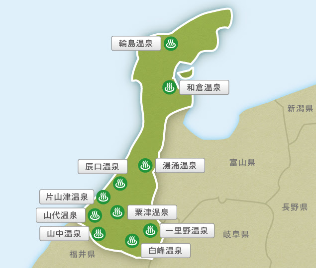 石川県の温泉宿 トリップアドバイザー