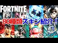 [最も人気のある！] フォートナイト壁紙カッコいい 292551-フォートナイト壁紙か���こいいpc