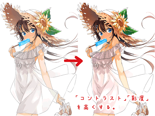 イメージ