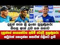 දසුන් ගැන ශ්‍රී ලංකා පුහුණුකරු කියපු ඇස් උඩ යන කතාව 